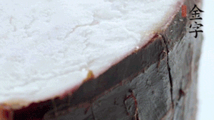 香芋去皮切成小塊，與火腿一齊上鍋蒸1小時(shí)。