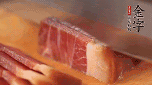 金字火腿切成片。