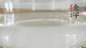 秋葵焯水后，去掉根部，對(duì)切成2半。