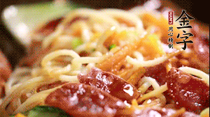 出鍋前，以鹽、糖、生抽、蠔油調(diào)味，撒上蔥花就可以了。