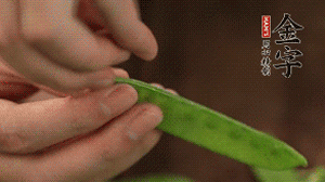 荷蘭豆去掉兩端老筋，洗凈備用。