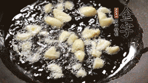 大蒜切成末，鍋中油7成熱時煸香。