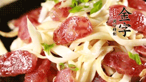 出鍋前加少許鹽調(diào)味，撒上蔥花即可。