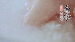 砂鍋內(nèi)壁涂抹一層食用油，將洗凈后的大米放入，米與水比例為1：1.5。