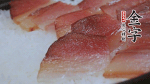 在米飯表面鋪上臘肉、姜絲、小米椒，蓋上蓋再小火煮5分鐘后關(guān)火。利用砂鍋?zhàn)陨淼挠酂嵩贍F約15 分鐘。