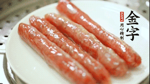 金字金華香腸蒸熟后切成片。