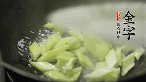 油7成熱時，入西芹煸炒至7成熟，再放入百合和香腸翻炒均勻。