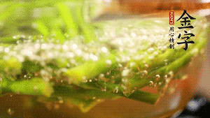 油菜花和切成段的蘆筍分別入熱水焯熟。