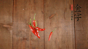 小米椒切成小圈、大蒜切成末。