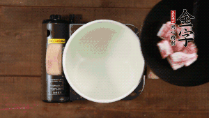 鮮肉冷水下鍋，加姜片焯水3分鐘。