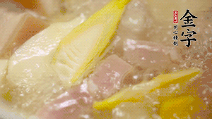 大火煮沸后，轉(zhuǎn)小火燉20分鐘。加筍后繼續(xù)篤40分鐘。（若時(shí)間足夠，篤1小時(shí)更好）