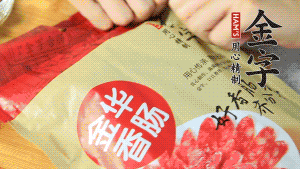 香腸切片、生姜切絲、小蔥切粒。