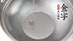 鍋底抹上一層薄薄的油，米、水倒進(jìn)去，大火燒開(kāi)轉(zhuǎn)中火。