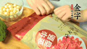 金字香腸取出后，切成片備用。