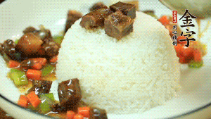 把蓋澆料澆到白米飯即可。