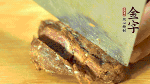 金字鹵牛肉切成牛肉粒。