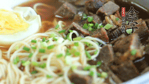 把切成2半的雞蛋碼到面條上，撒上蔥花裝飾。