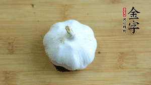 大蒜切成蒜末。（先把大蒜拍扁后，再切碎會容易很多。）