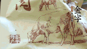 準(zhǔn)備食材。