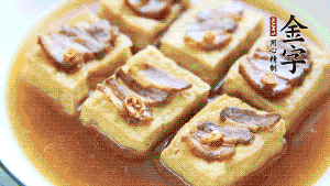 裝盤時，撒上蔥花裝飾。