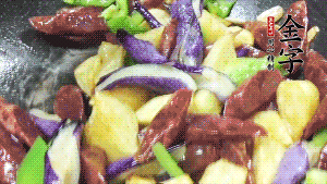 鍋內(nèi)留少許底油，蒜末炒香后，依次放入香腸、土豆、茄子、青椒煸炒。