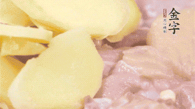 雞肉剁塊，用料酒、蔥、姜、鹽、糖拌均腌制20分鐘。