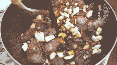 熱油下鍋煸香蒜末，再放入香菇、土香腸，和調(diào)配好的醬汁，炒熟。