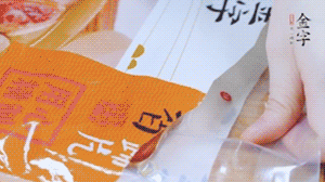 金字火腿蹄片根據(jù)需求剁成小塊。（可用溫水靜泡5分鐘）