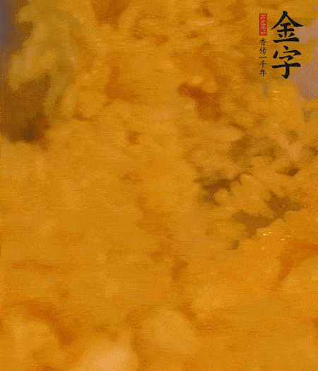 兩顆蛋黃放入米飯中拌勻。