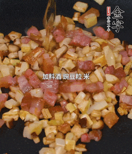 鍋中燒熱倒油，放入咸肉丁、筍丁、香菇丁翻炒后，加勺料酒，倒入豌豆粒和米翻炒，加鹽調(diào)味后盛出。