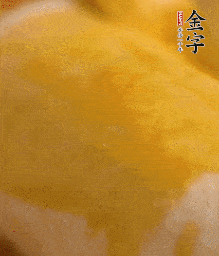 烤箱上下火180度15分鐘即可，裝盤(pán)擠上番茄醬和沙拉醬。