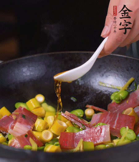 加火腿、筍片，放少量黃酒大火煮沸。