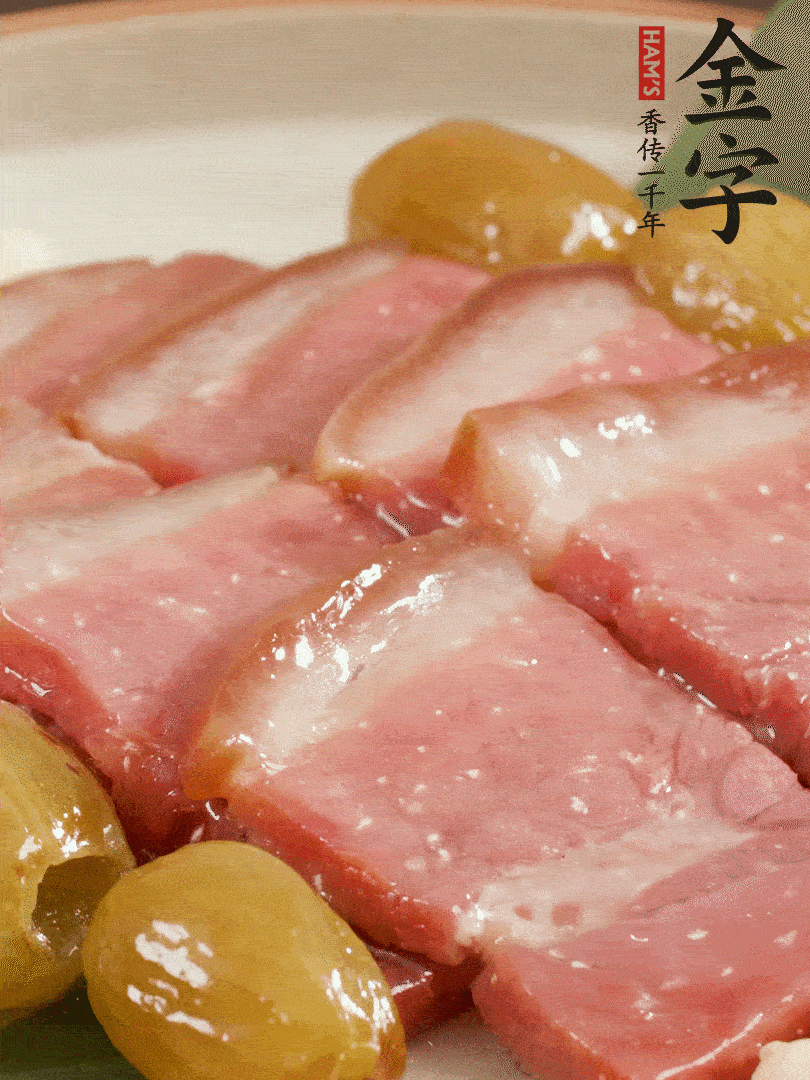 蜜汁火方完成！