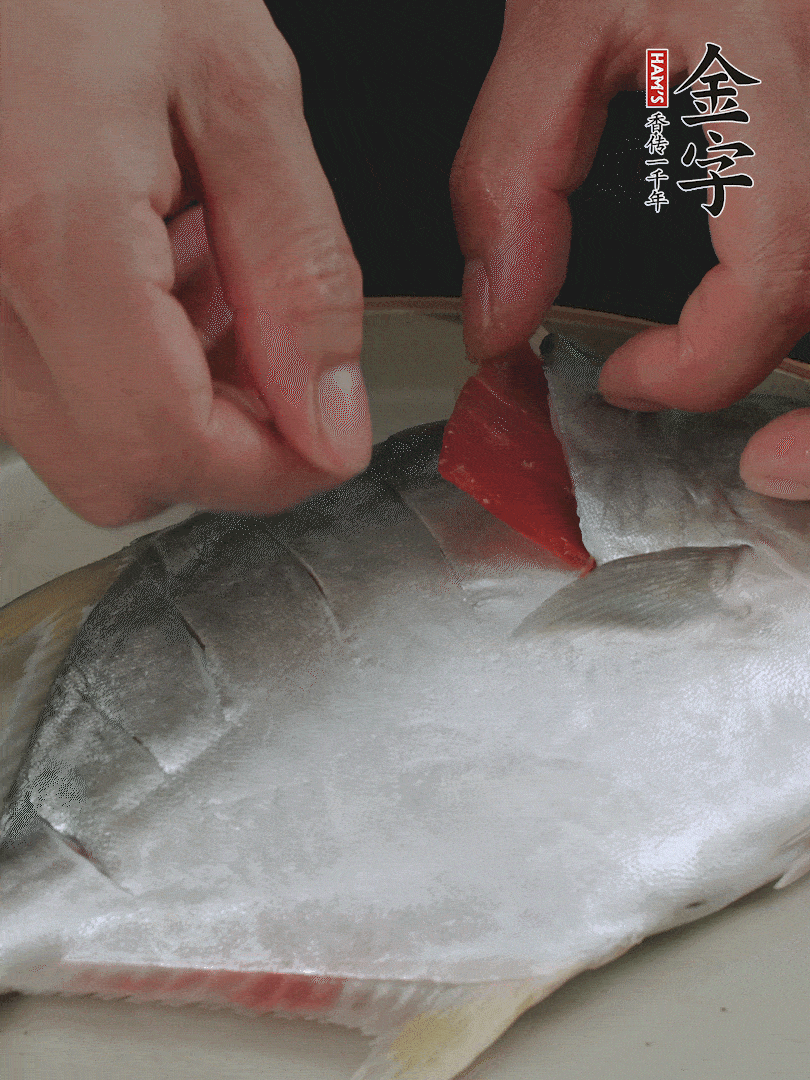 火腿片和姜片塞在刀口處，也塞一些入魚肚。
