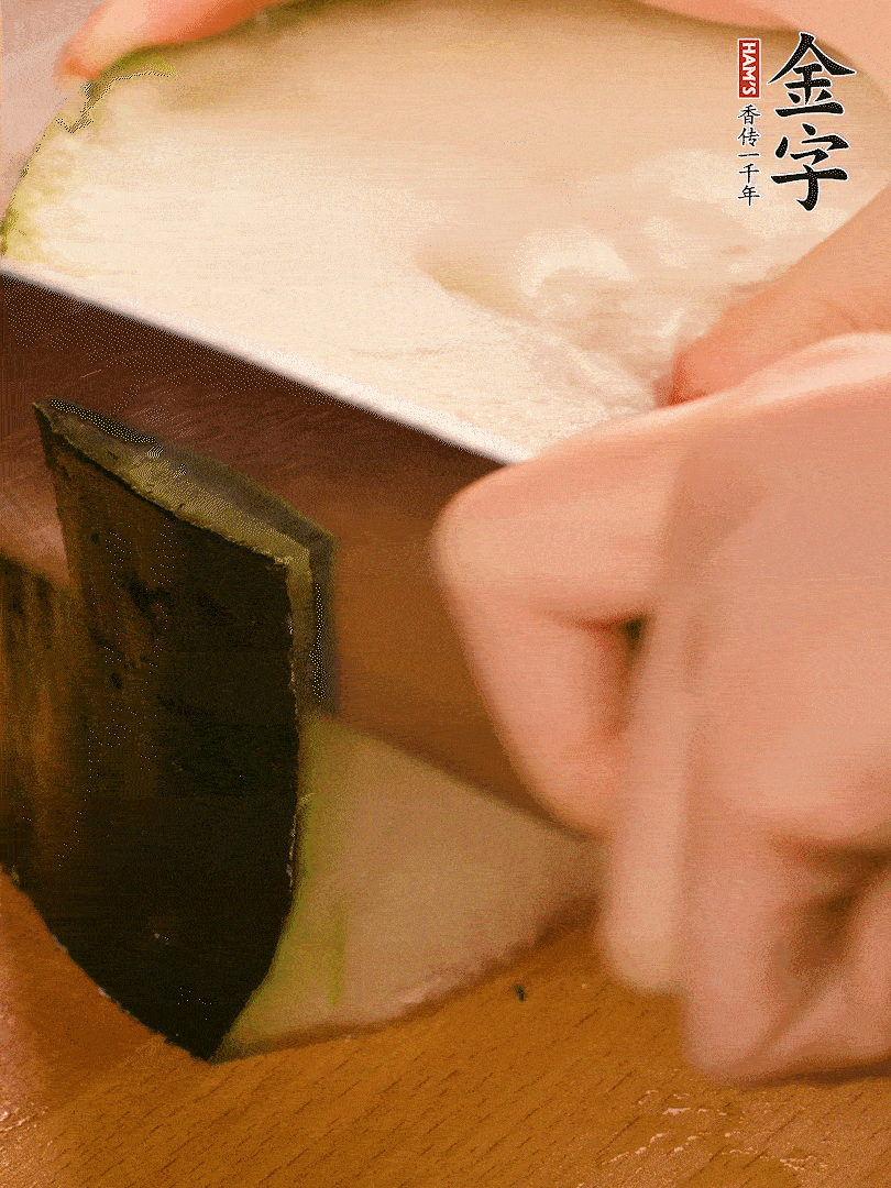 冬瓜去皮切片，金字淡咸肉切薄片。