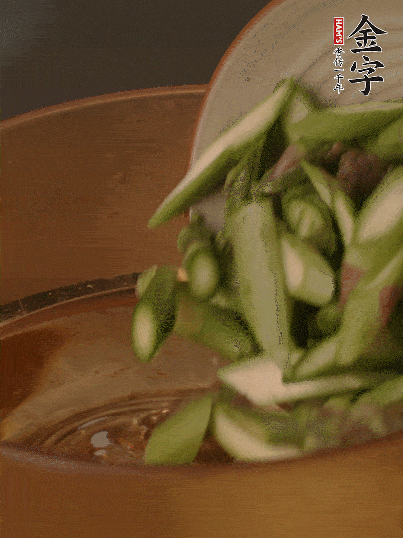 蘆筍、白玉菇焯水30秒備用。