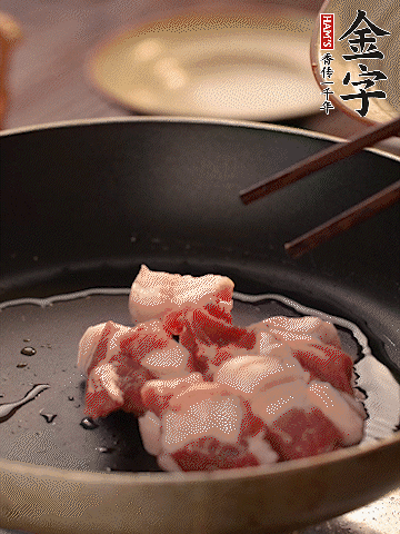 五花肉切條，煎到兩面金黃。