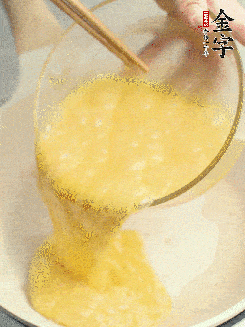 雞蛋打散，煎熟改刀。