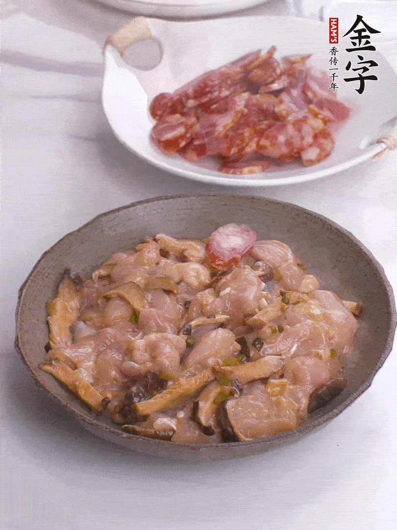 腌制后，雞肉中加淀粉1勺，頂部碼上香腸片。