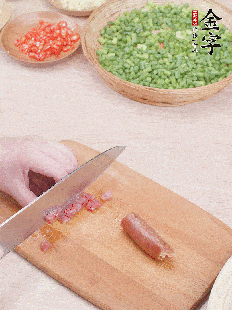 金字香腸煮熟，切丁。