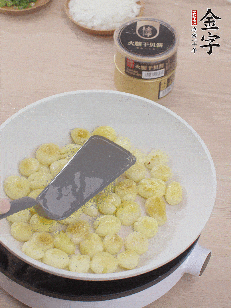 鍋中熱油，邊煎邊壓扁，至兩面微焦黃。