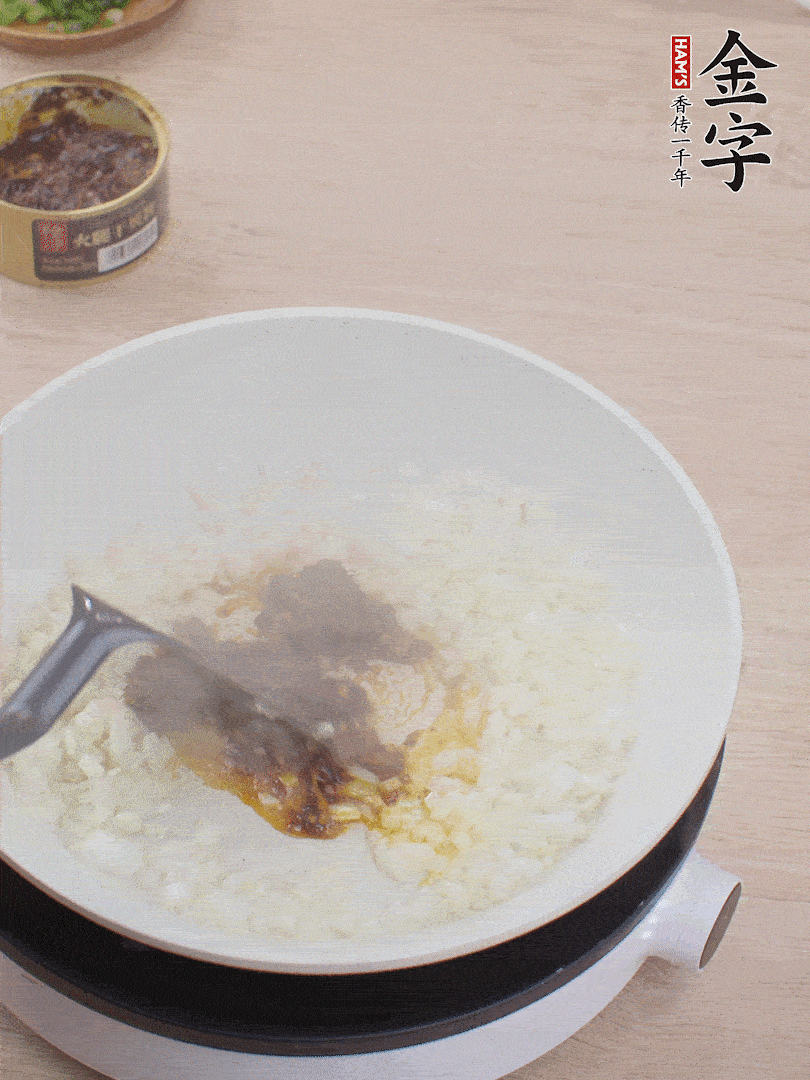 留底油，洋蔥丁、蒜末、金字火腿干貝醬煸香。