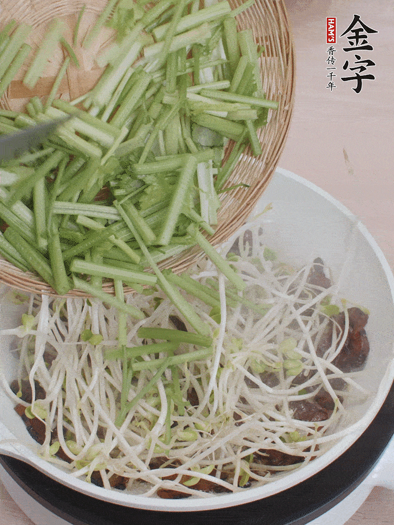 下豆芽、香芹翻炒均勻。
