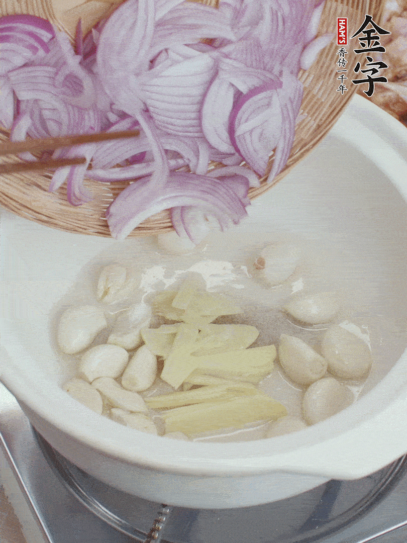 油溫5成熱，蒜頭、洋蔥、姜片煸香。