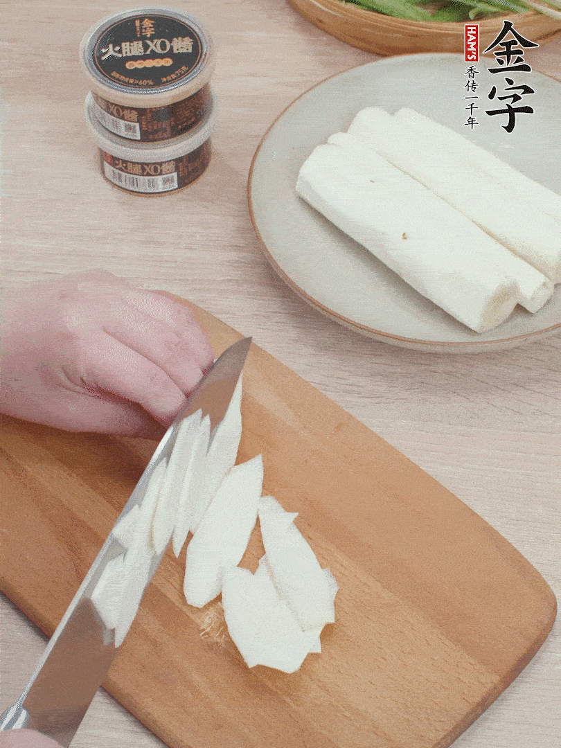 鐵棍山藥去皮，斜刀切片。