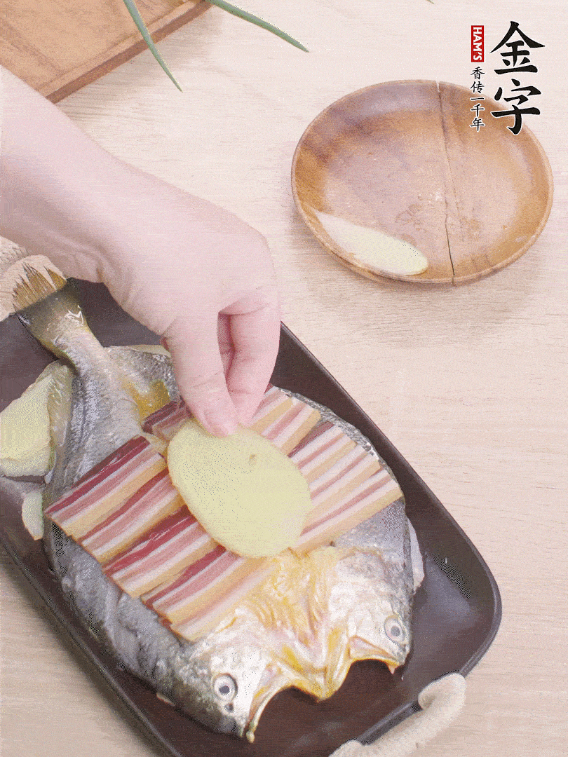 鋪咸肉，放姜片、蔥結(jié)。水開后蒸8分鐘，燜3分鐘。