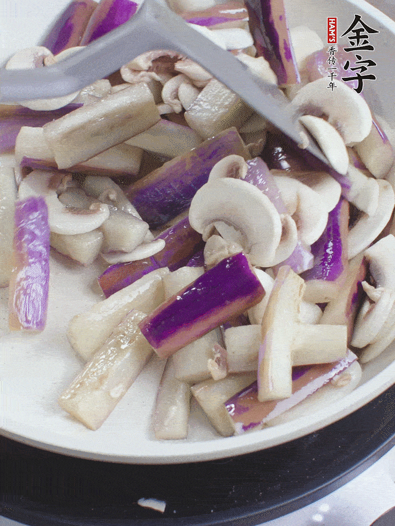 油五成熱，放茄子和口蘑煸至軟縮，取出備用。