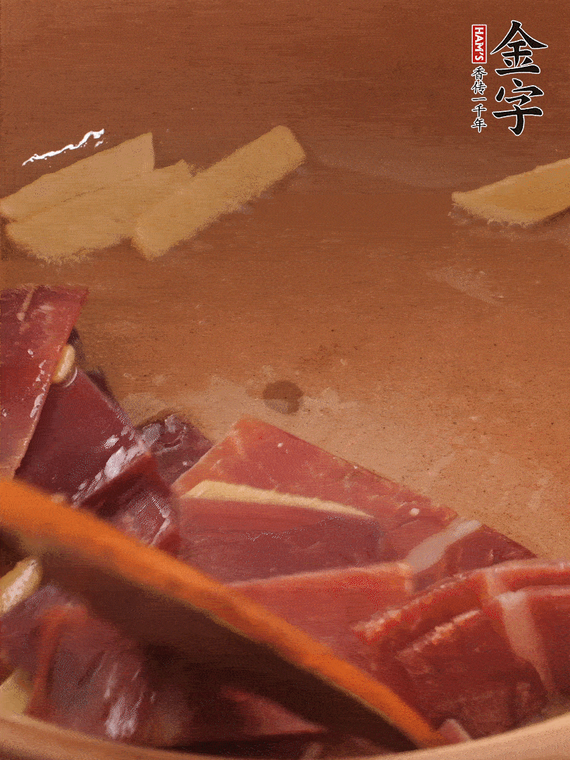 砂鍋里加少許油，加熱后放姜片煸出香味。再把火腿放進(jìn)去，一同煸炒至肥肉部分微微透明。