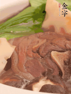 出鍋前加小青菜。