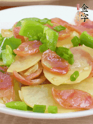 出鍋后撒蔥花。